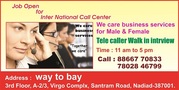 an international call centre WTB49